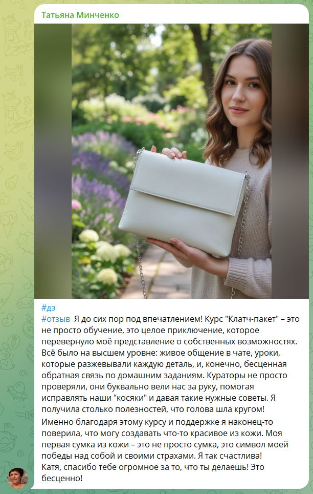 Отзыв участника 35