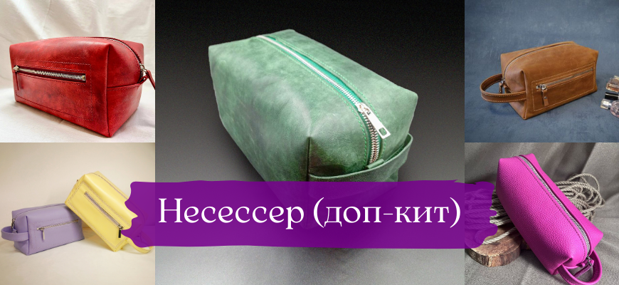 Изделия и листы материалов Клуба Кожевников